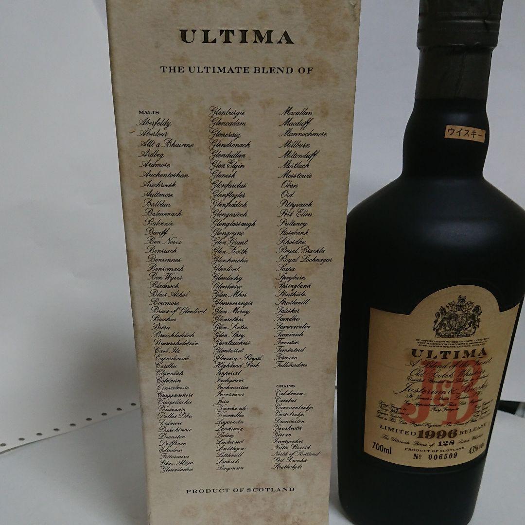 激レア J&B ウルティマ  700ml 43% 究極のブレンデットウイスキー