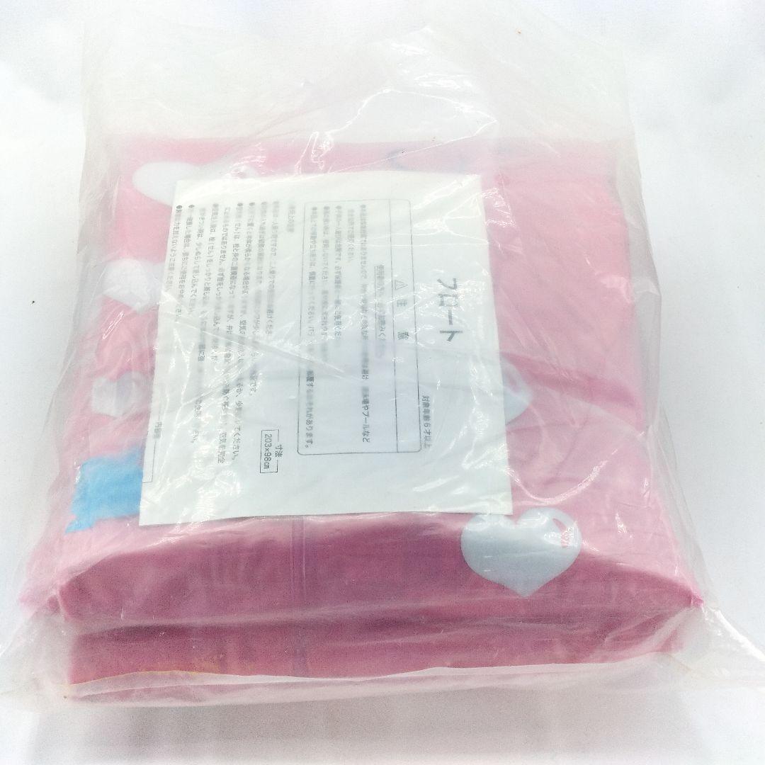 当時物 未使用 ハローキティ 当たりくじ ラストスペシャル賞 フロート ピンク