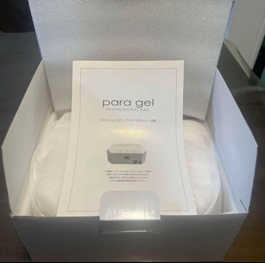⭐︎新品未使用para gelパラジェルネイルライトplus+ ジェルライト18w