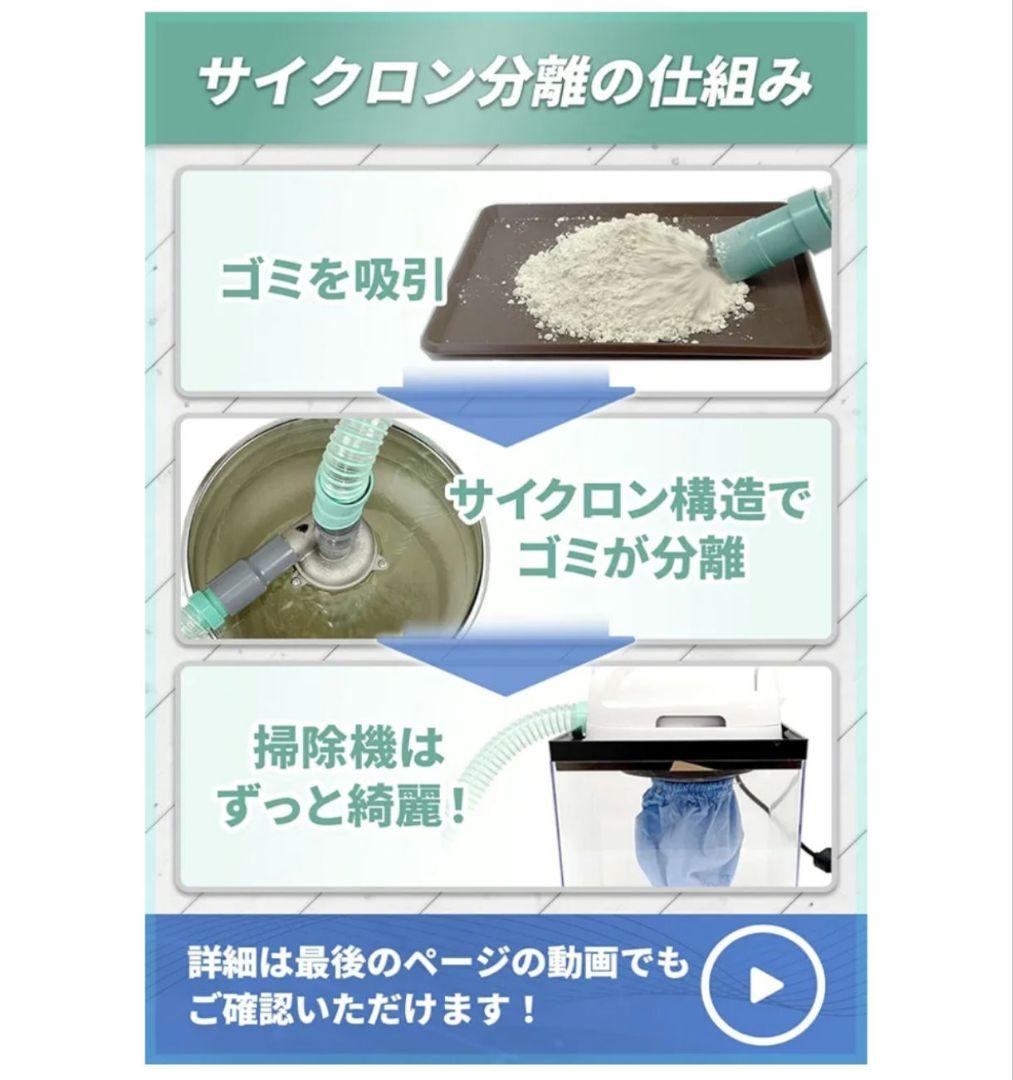 サイクロン分離機能付き集塵機 20L缶