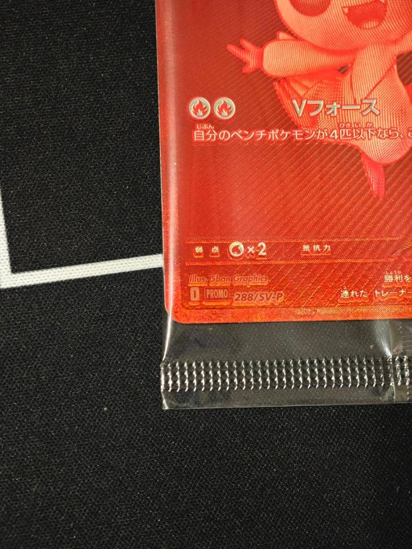 ビクティニ争奪戦 ビクティニ BWR