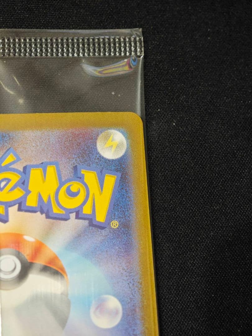 ビクティニ争奪戦 ビクティニ BWR