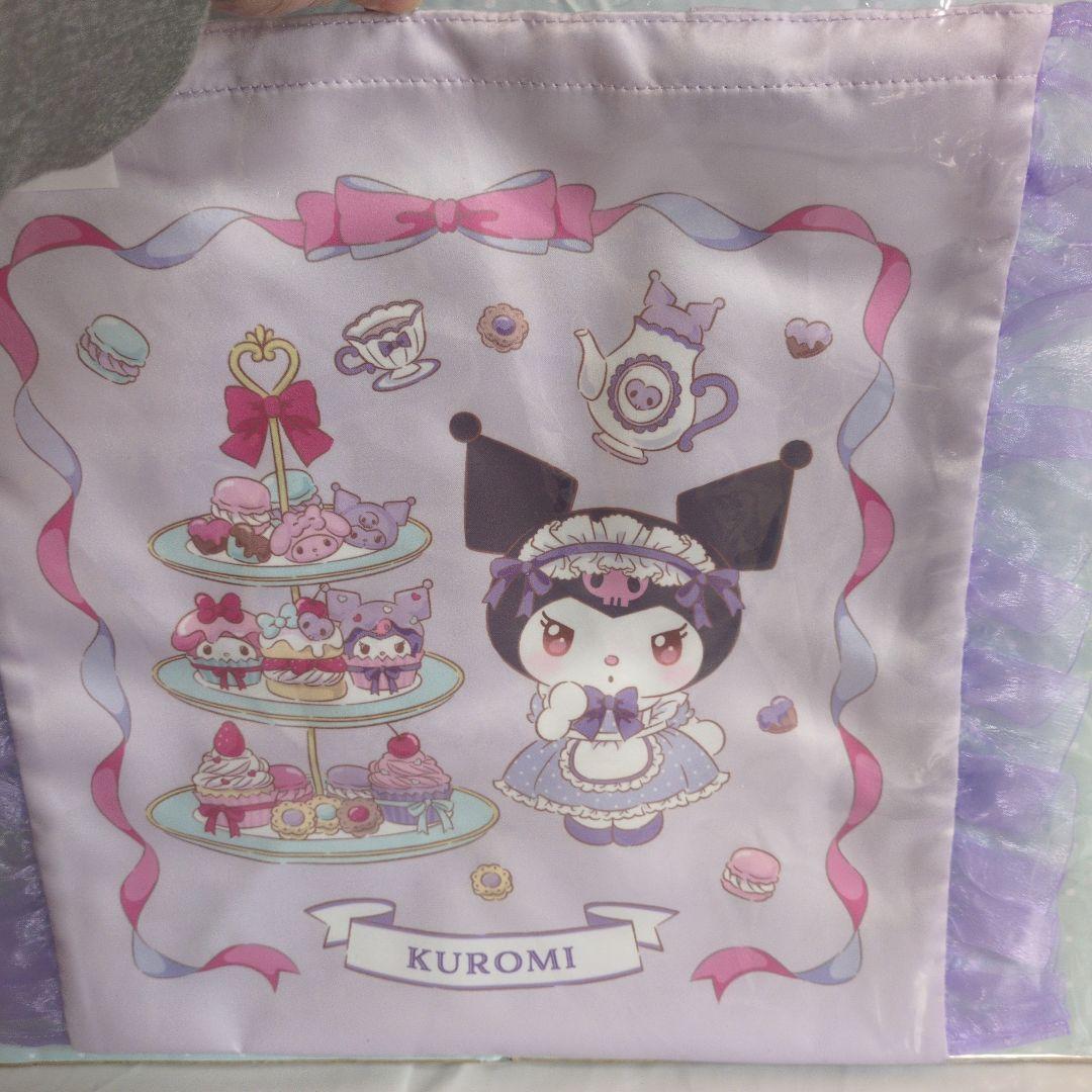 《新品》マイメロディクロミ当りくじ　一番くじ　5点セット