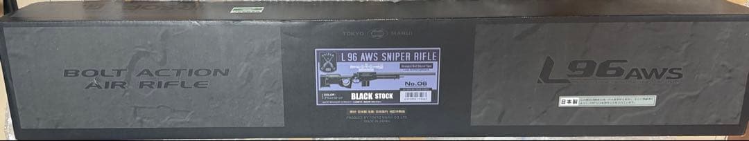 トイガン MARUI L96AWS
