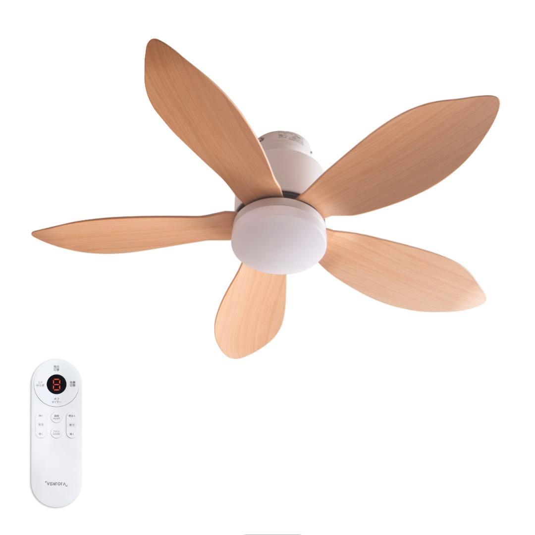 Folia シーリングファン DCモーター リモコン付き