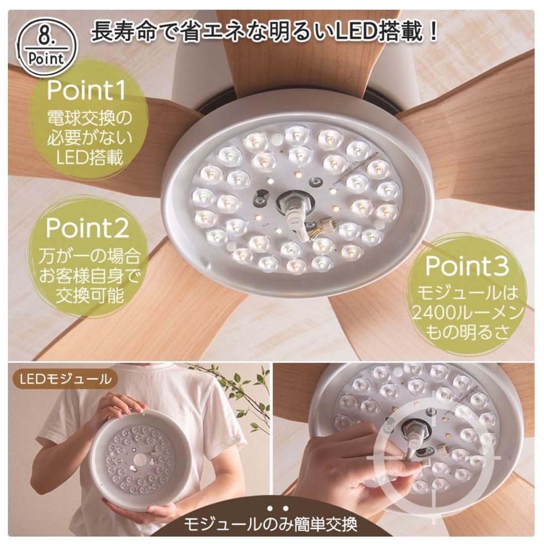 Folia シーリングファン DCモーター リモコン付き