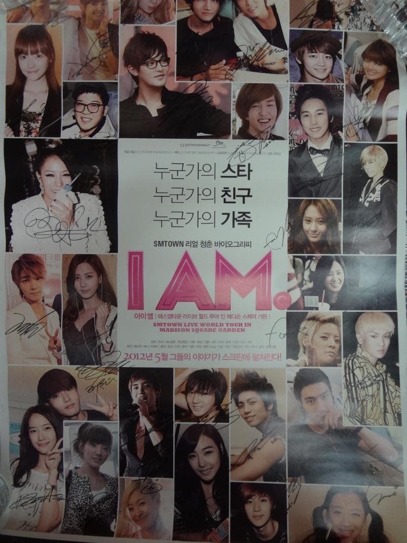 アーティスト直筆サイン入りポスター　東方神起・BoA・少女時代ほか「SMタウン」