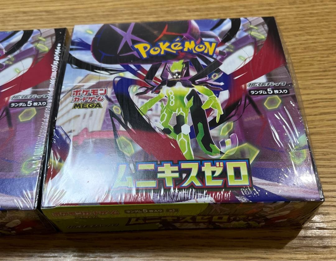 【新品未開封】ムニキスゼロ BOX シュリンク付き　2ボックス