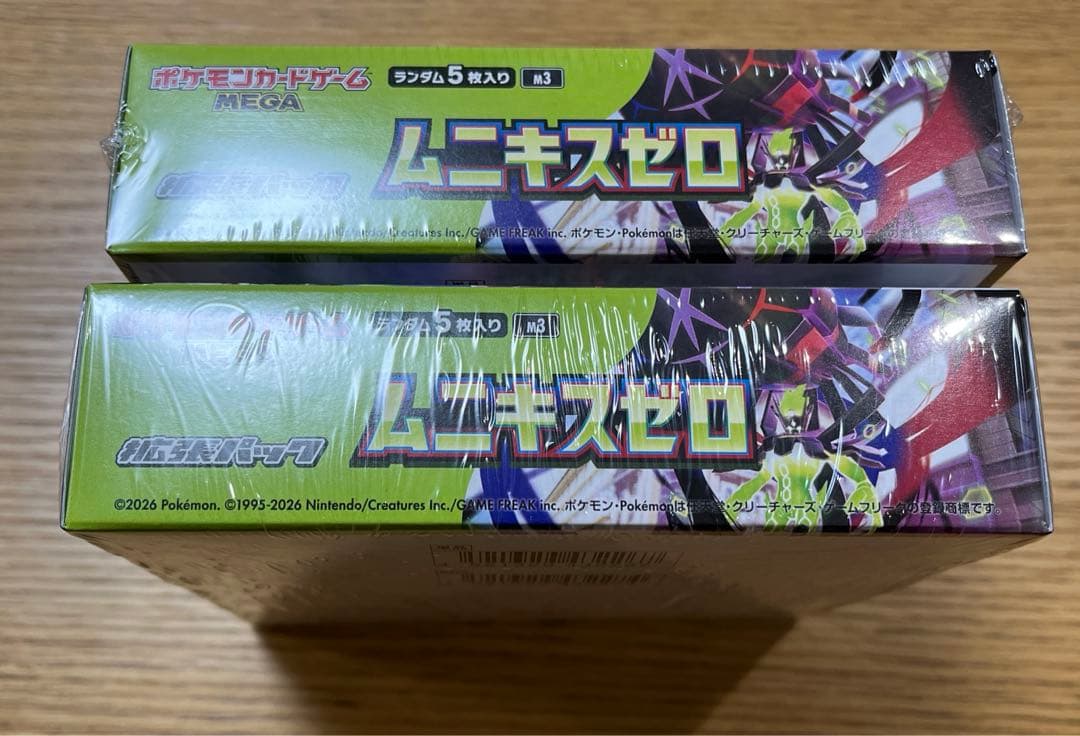 【新品未開封】ムニキスゼロ BOX シュリンク付き　2ボックス