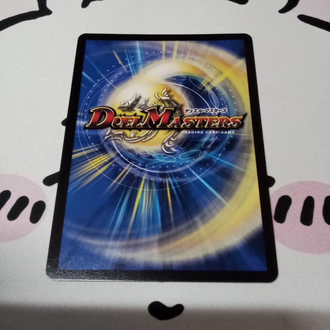 本能寺カレン＆カオスマントラ -裏切のヒロイン- SPR㊙シク