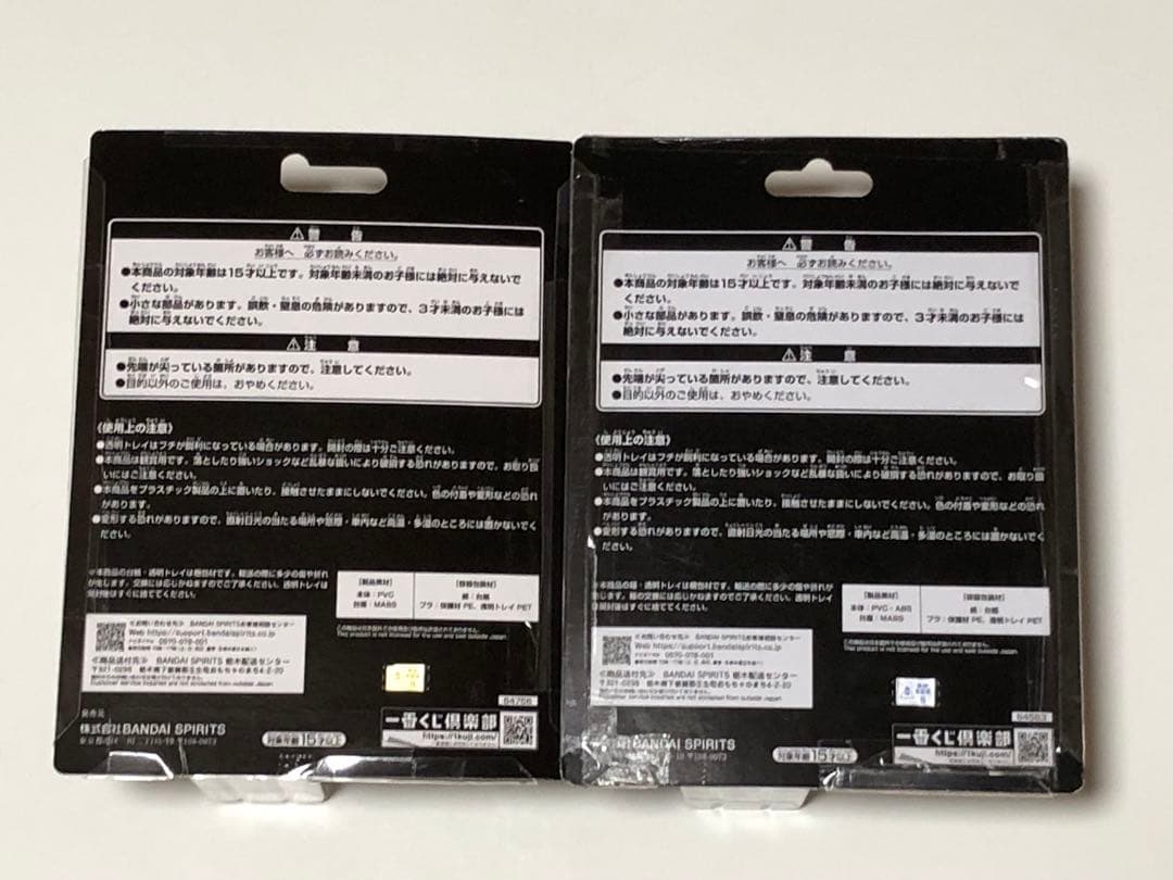 一番くじ　仮面ライダー　アークワン　ローグ　未開封