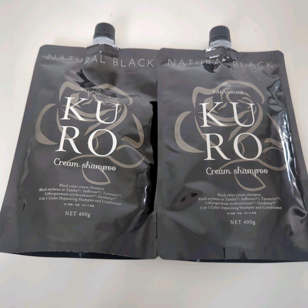 新品 バランローズ クロ KURO クリームシャンプー ナチュラルブラック 2個
