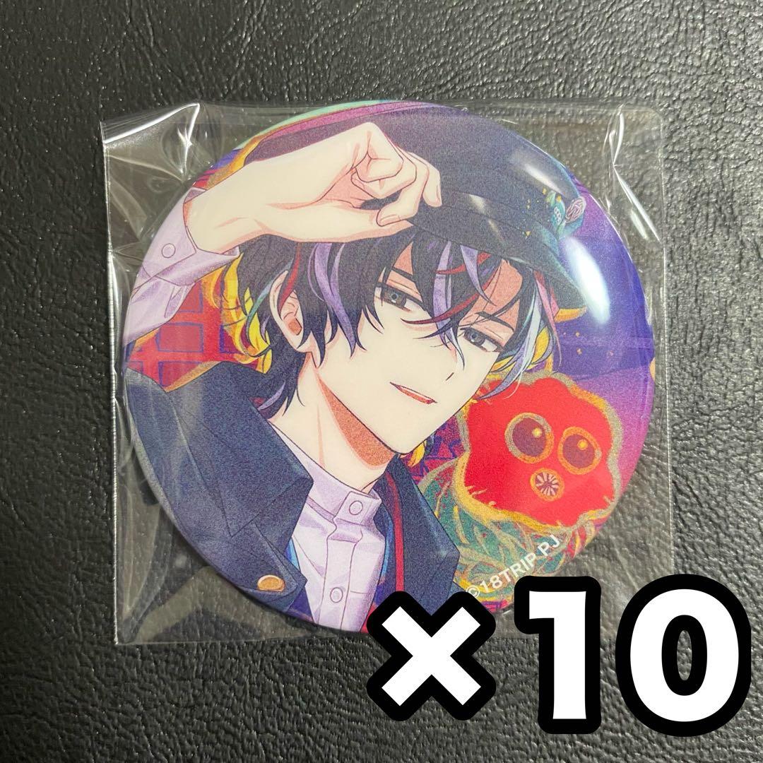 18TRIP エイトリ 衣川季肋 キャラバッジコレクション 缶バッジ 10点