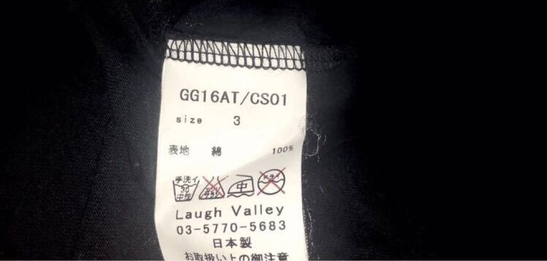 入手困難　激レア　glamb 名作セパレート　Ｔシャツ　size3 スミクロ