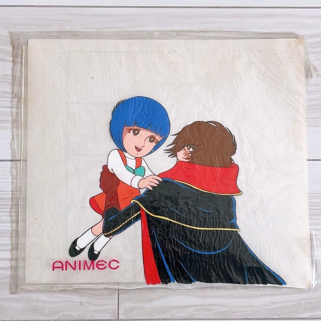 キャプテンハーロック　セル画　ハーロック　大山まゆ　松本零士