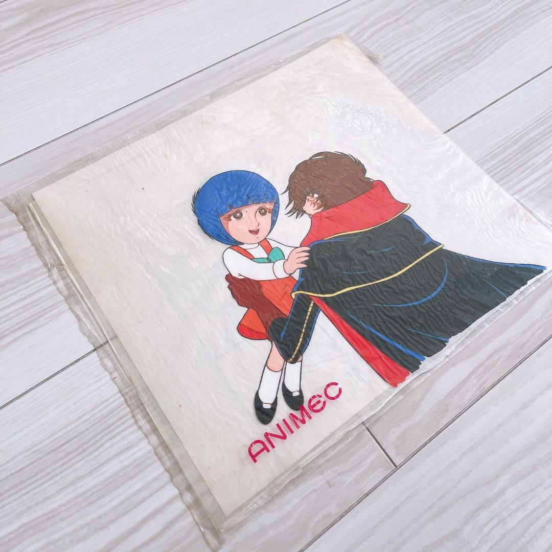 キャプテンハーロック　セル画　ハーロック　大山まゆ　松本零士