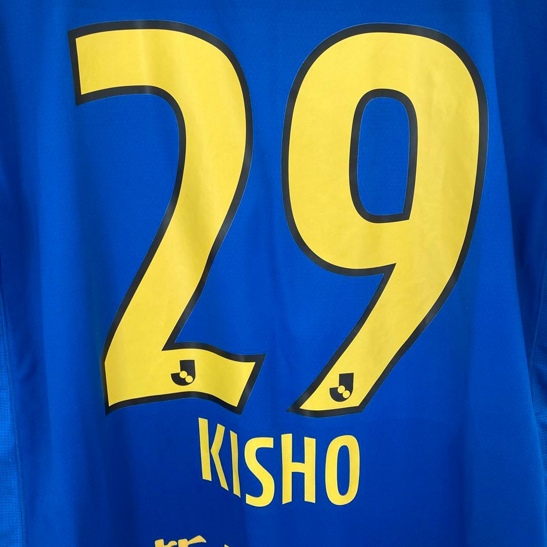 栃木SCレプリカユニフォーム❗️とちぎ国体限定2020限定❗️矢野貴章選手