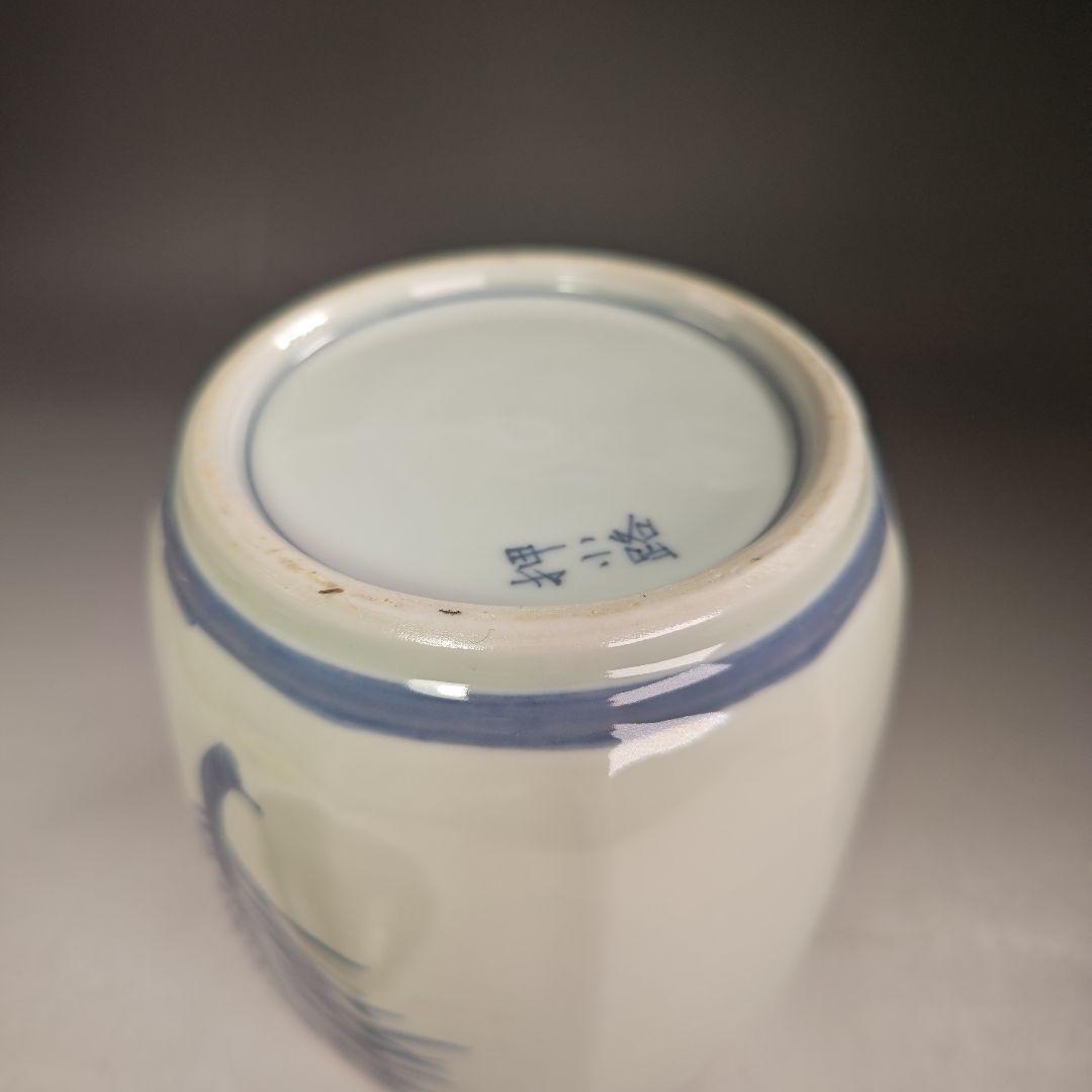 イ859 水指『押小路窯　庄左ェ門』『而妙斎好　若松　水指　共箱』茶道具