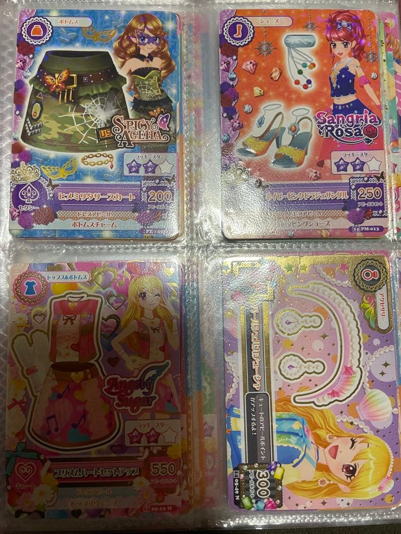 アイカツカードセット（青髪・赤髪キャラクター）