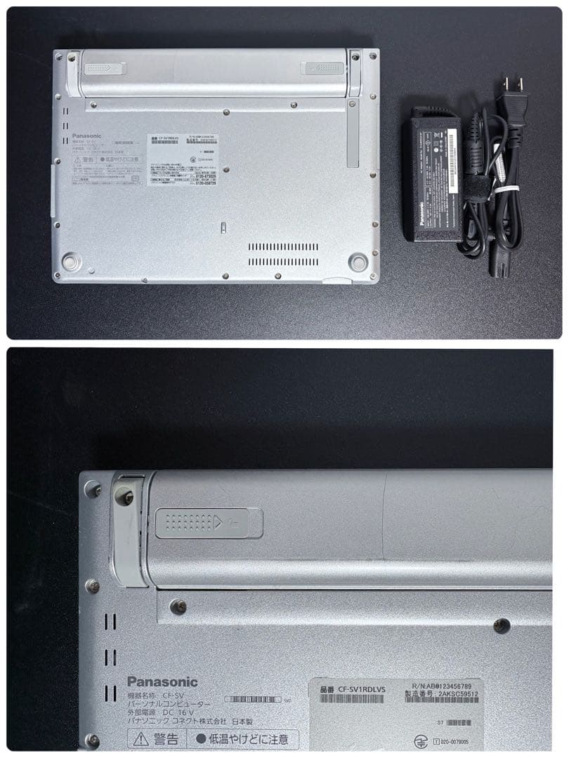 レッツノート CF-SV1/第11世代i5/16G/SSD256G㉓1420時間