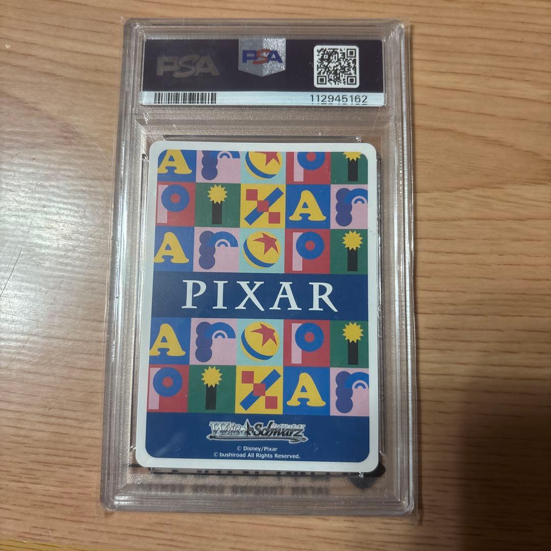 PIXAR ルクソーJr. GEM MT 10 トレーディングカード