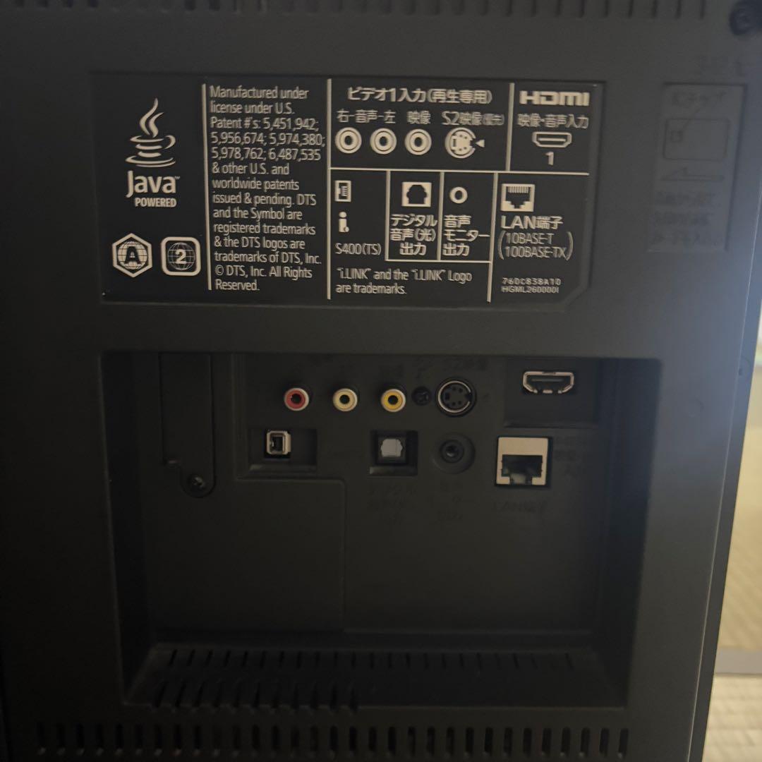 MITSUBISHI REAL 液晶テレビ LCD-26 BHR500