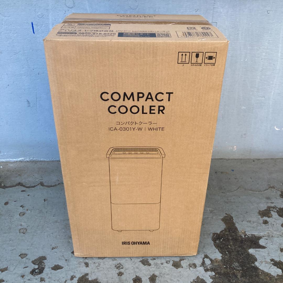 IRIS OHYAMA ポータブルスポットクーラー ICA-0301Y