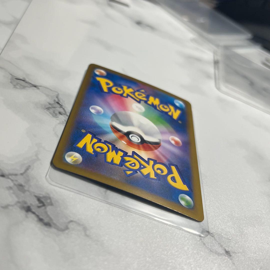 【megaドリームex】メガゲンガーex SAR 240/193