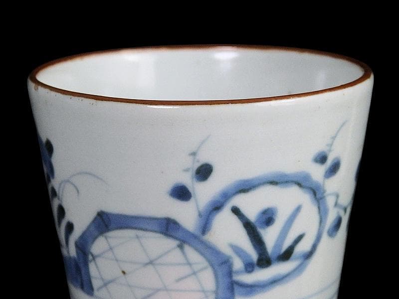 古伊万里　染付　竹籠に秋草紋の図　蕎麦猪口　A015AS-CYu