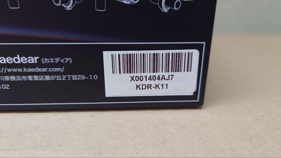 Kaedear Cyber LED プロジェクター フォグライト KDR-K11