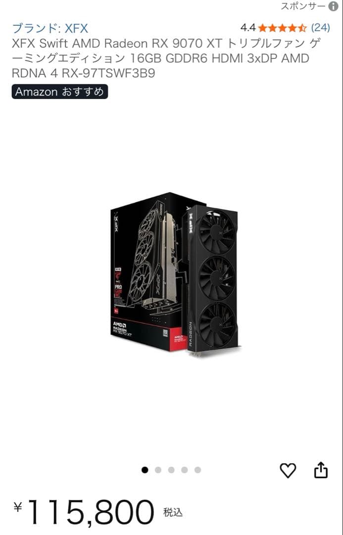 Gjb  XFX Radeon RX 9070 XTグラフィックボード