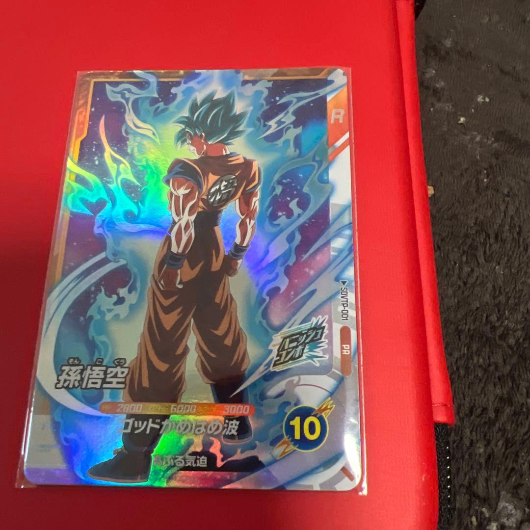 幻*夢様 ドラゴンボールスーパーダイバーズ SDVTP-001 孫悟空　プロモ