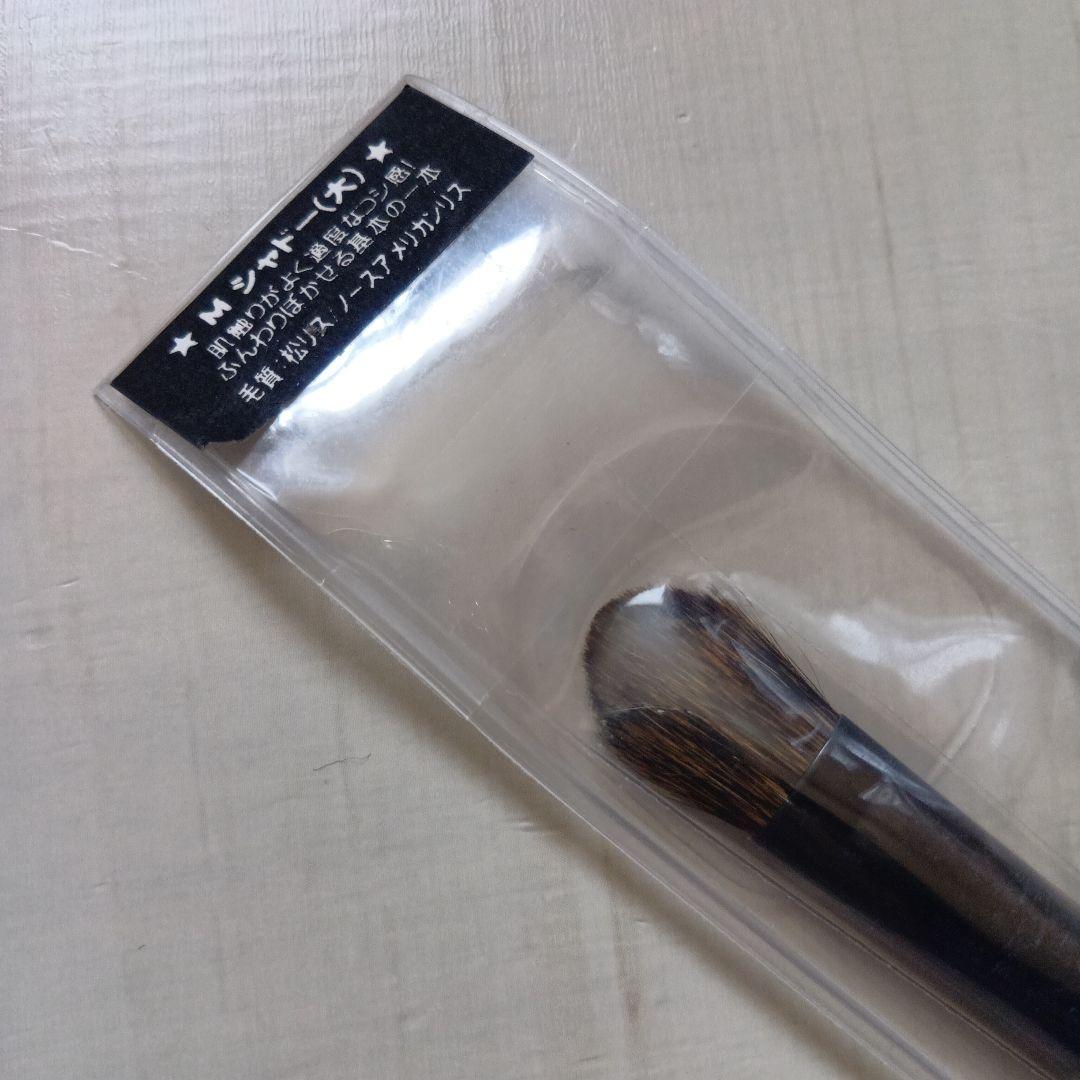 新品 Chomotto BEAUTE メイクブラシ 5本＆ケースセット 白鳳堂