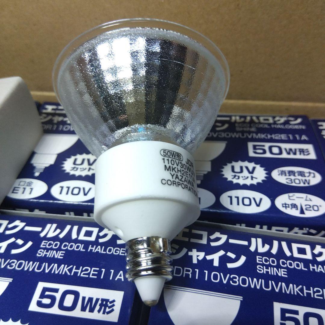 YAZAWA エコクールハロゲンライト 50W形 E11 8個