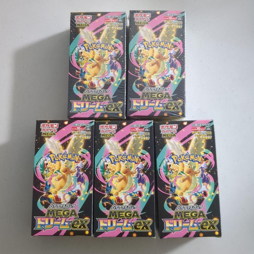ポケモンカード　MEGAドリームex 5BOX