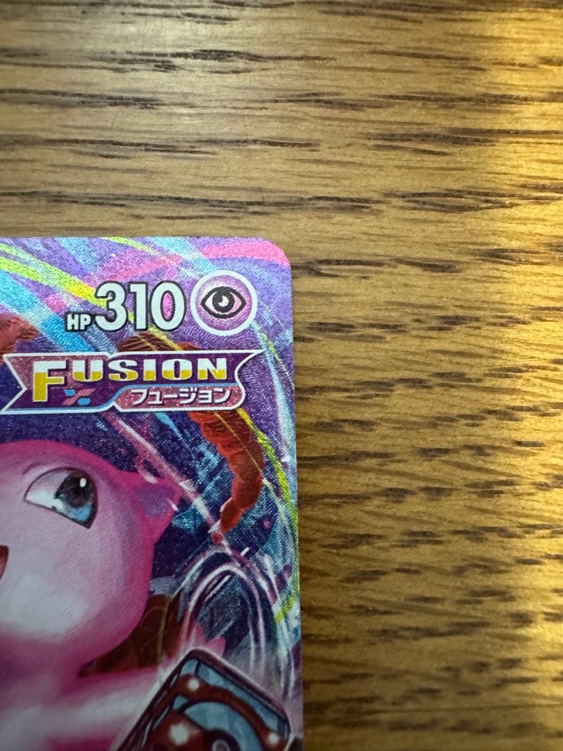 ポケモンカード　ミュウv max sa