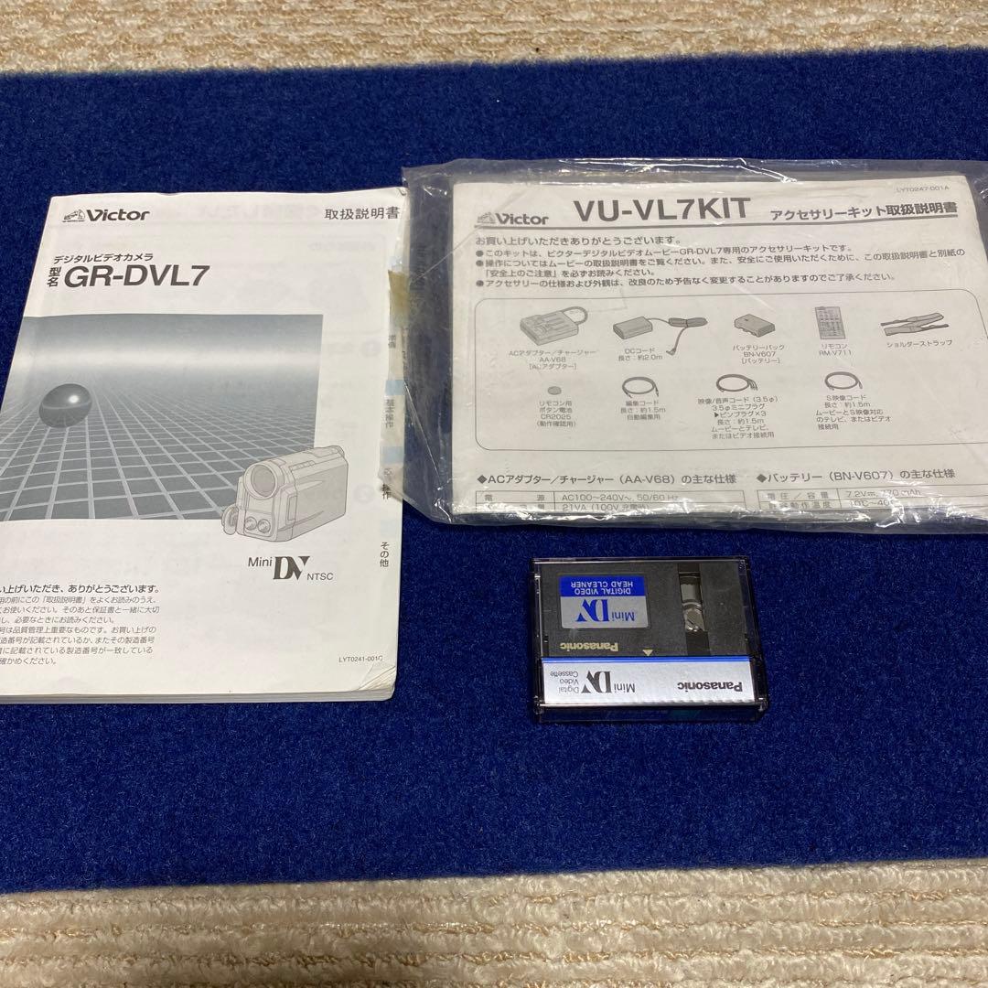 Victor GR-DVL7 デジタルビデオカメラ　ヘッドクリーナーカセット付き