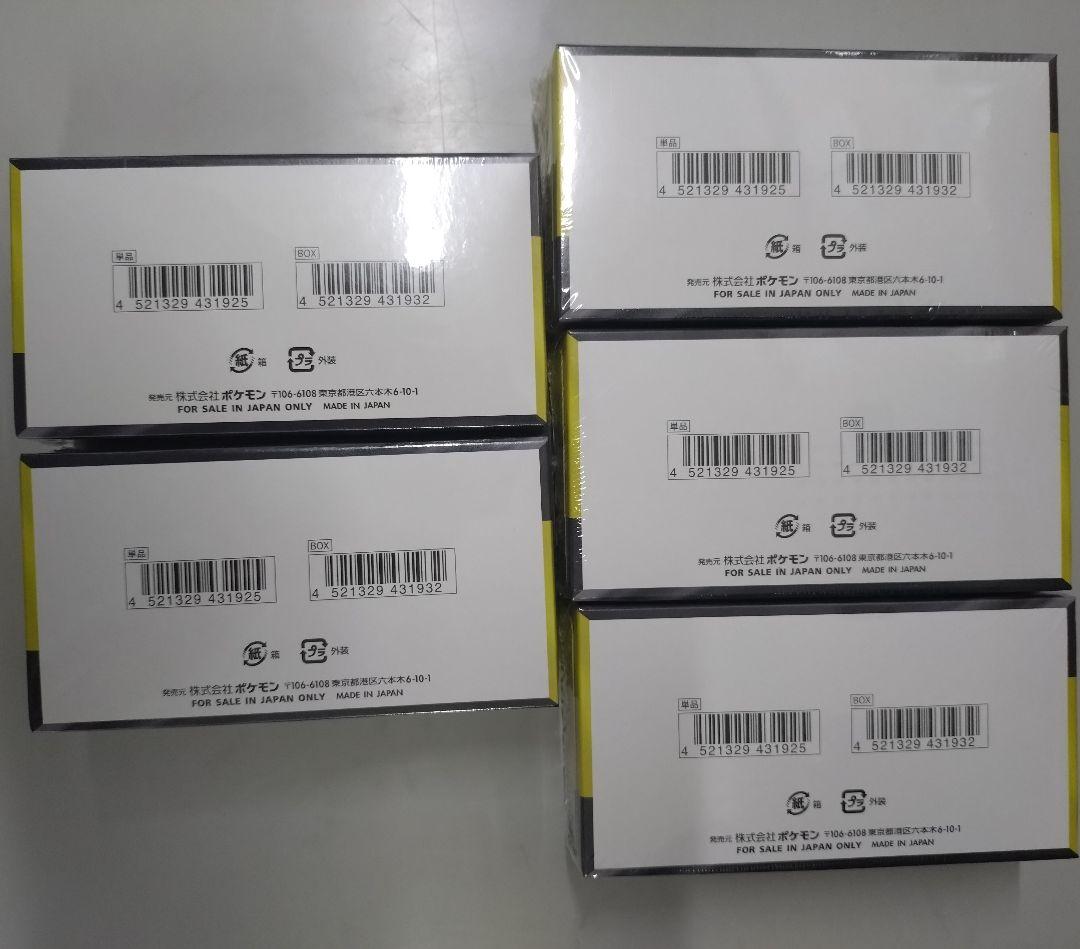 ポケモンカード MEGA ドリームex 5ボックス シュリンク付き