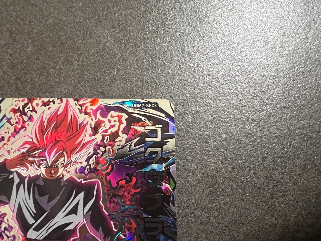 【カードゲーム好きです】スーパードラゴンボールヒーローズ 5枚まとめ売り