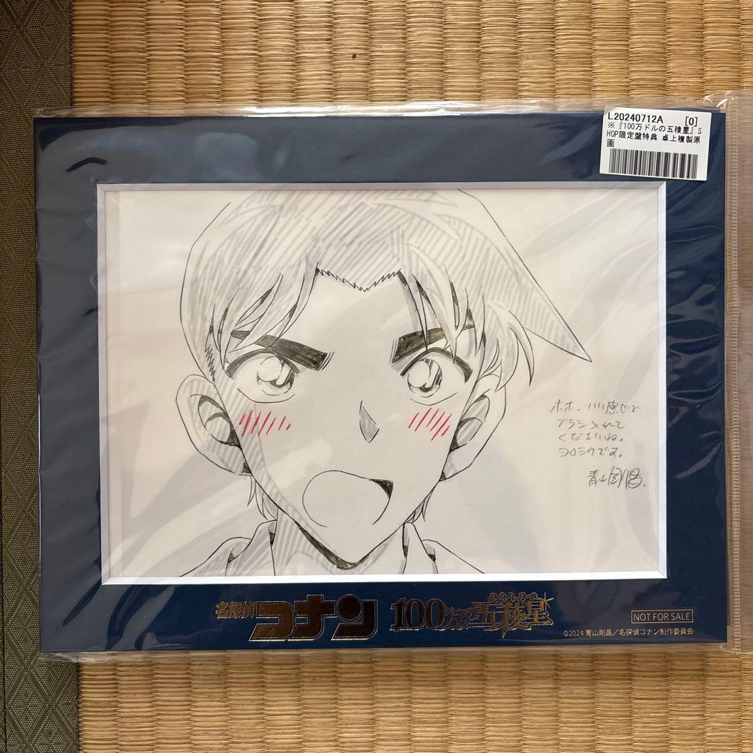 名探偵コナン　100万ドルの五稜星　卓上複製原画5枚セット