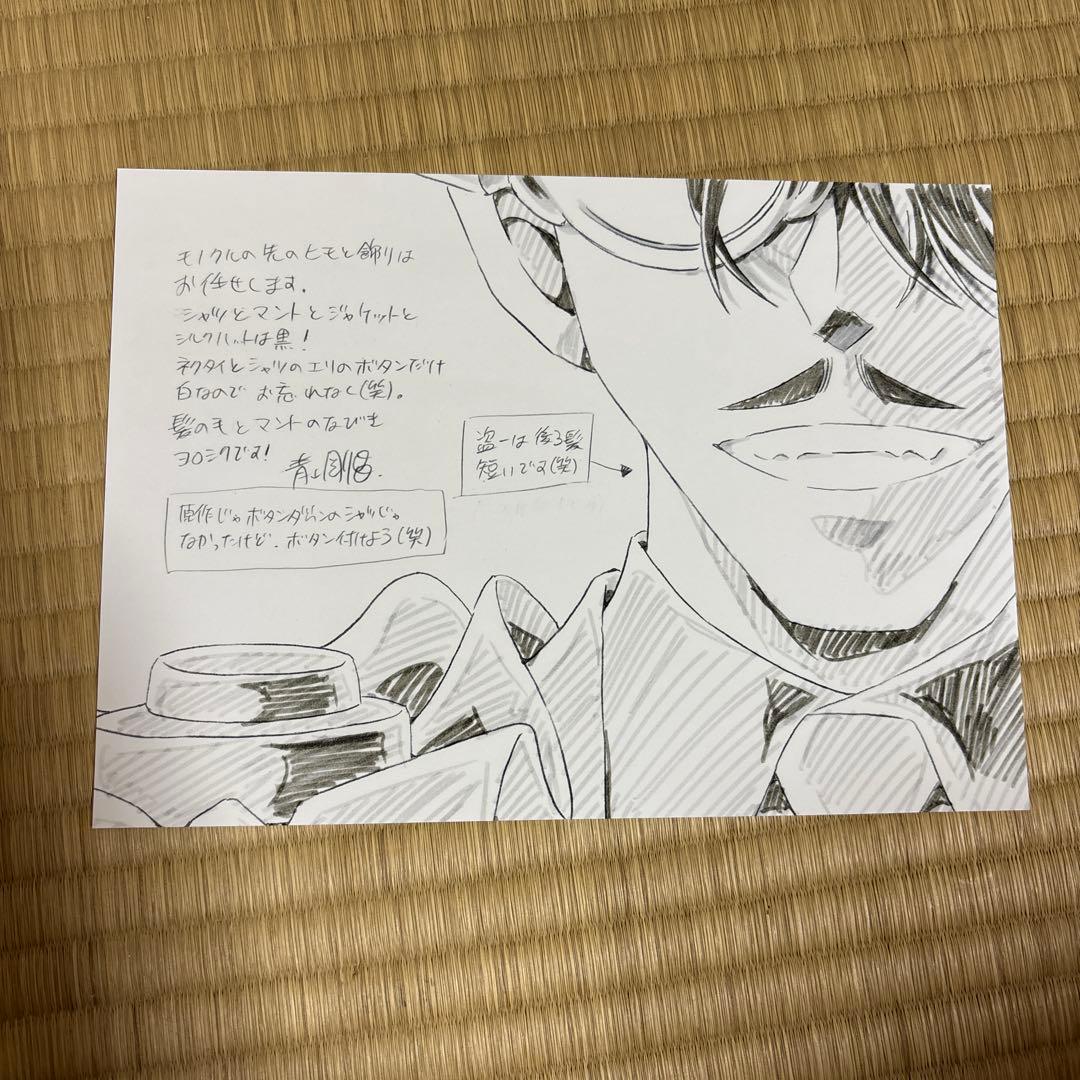 名探偵コナン　100万ドルの五稜星　卓上複製原画5枚セット