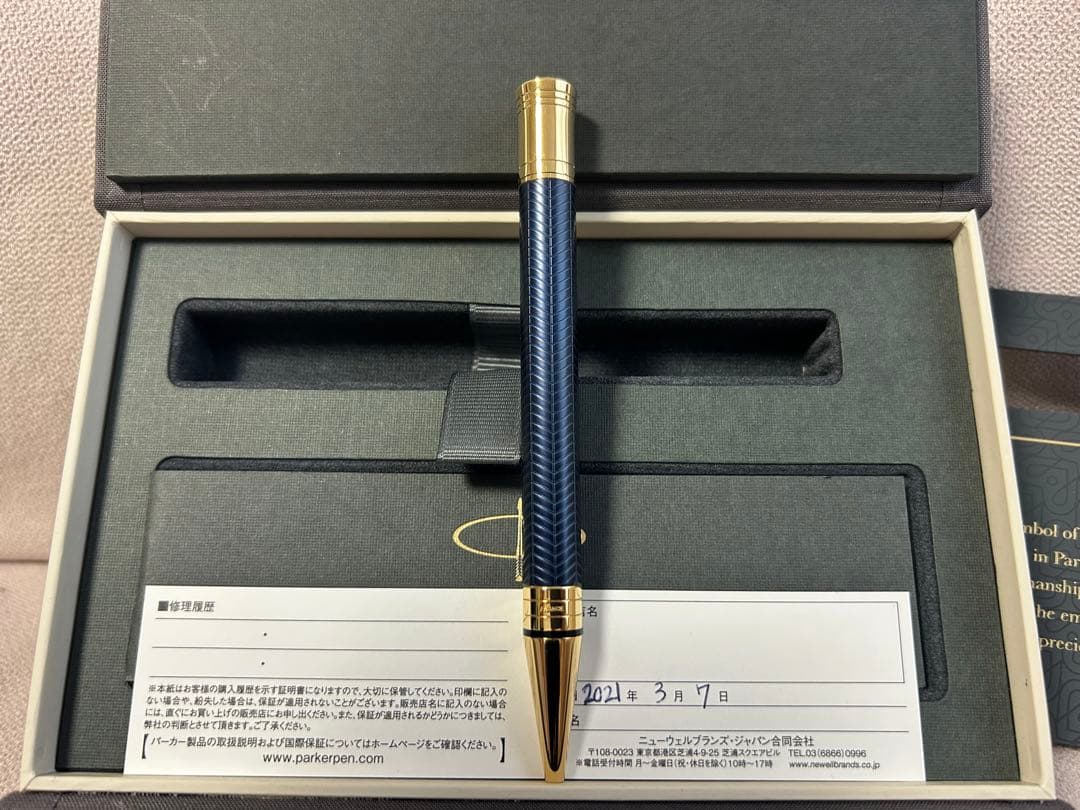 Parker デュオフォールド プレステージ ブルーシェブロンGT ボールペン