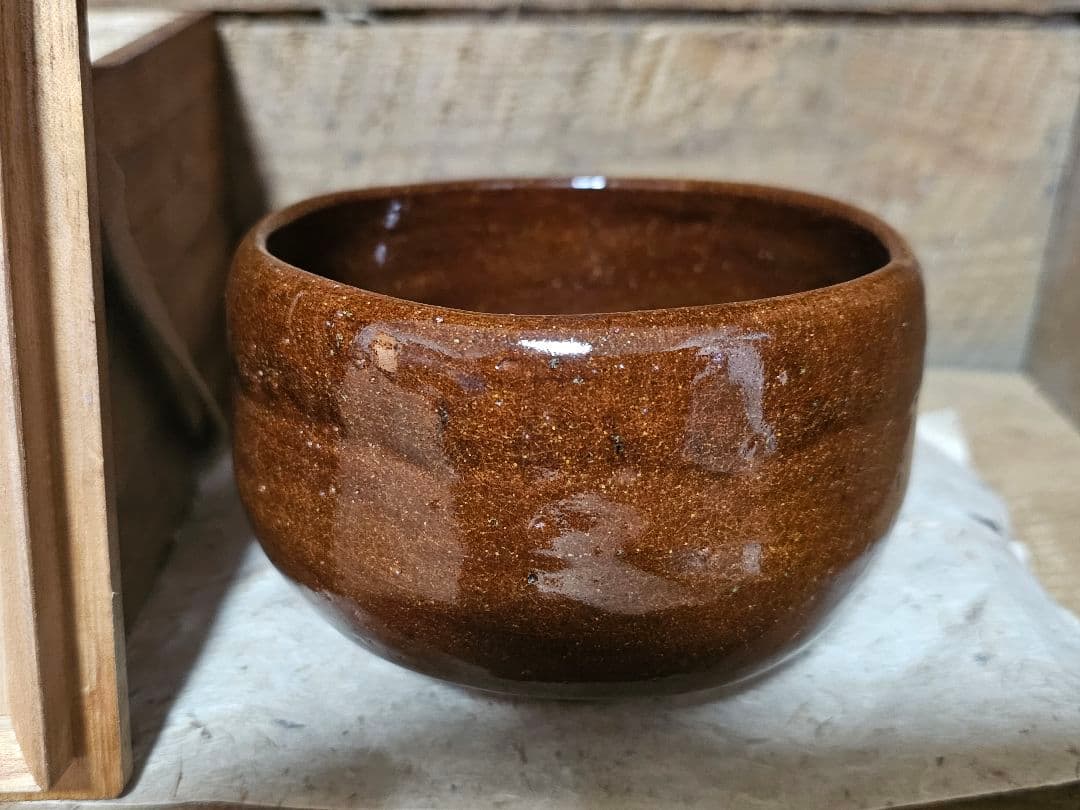 六代大樋長左衛門作 飴釉　茶碗　骨董品