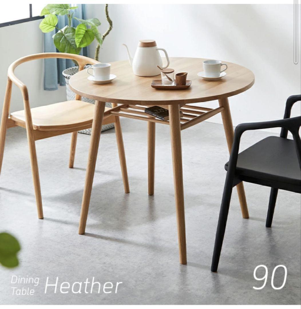 天然木オーク無垢材使用　ラウンドテーブル90cm