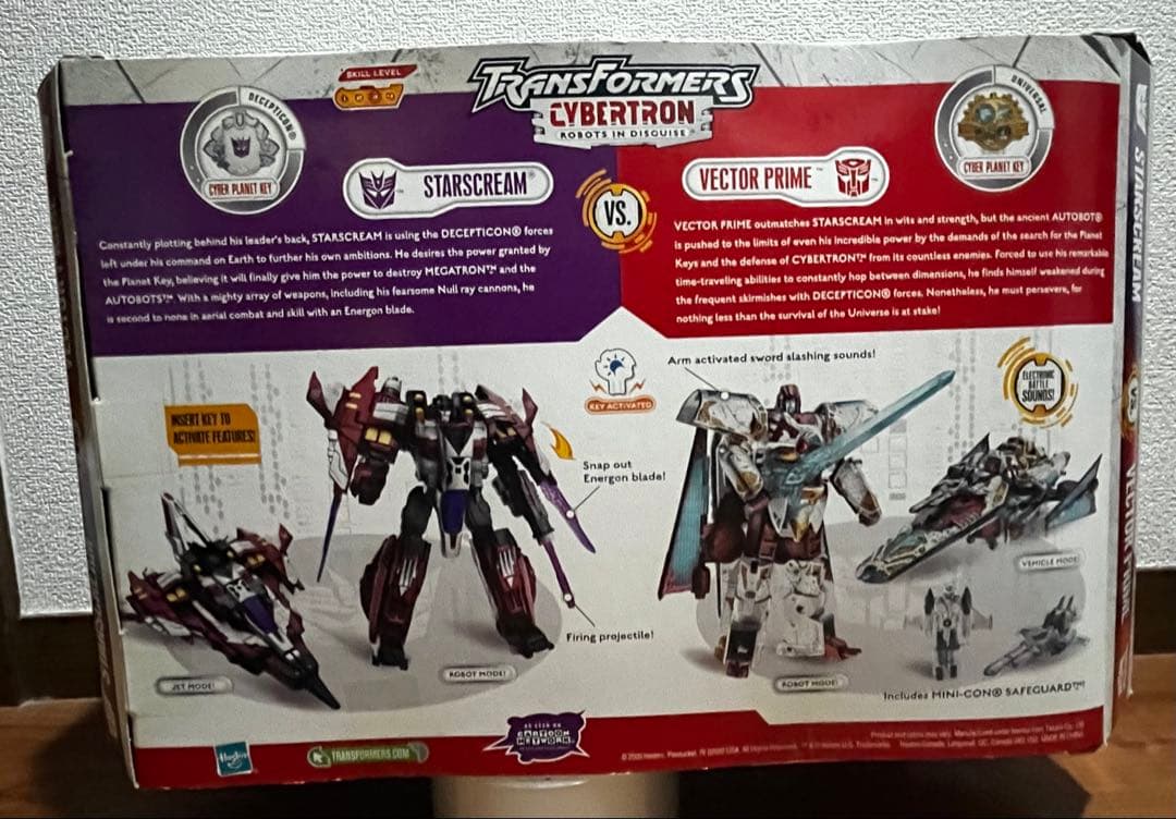 トランスフォーマー ギャラクシーフォース ベクタープライム スタースクリーム
