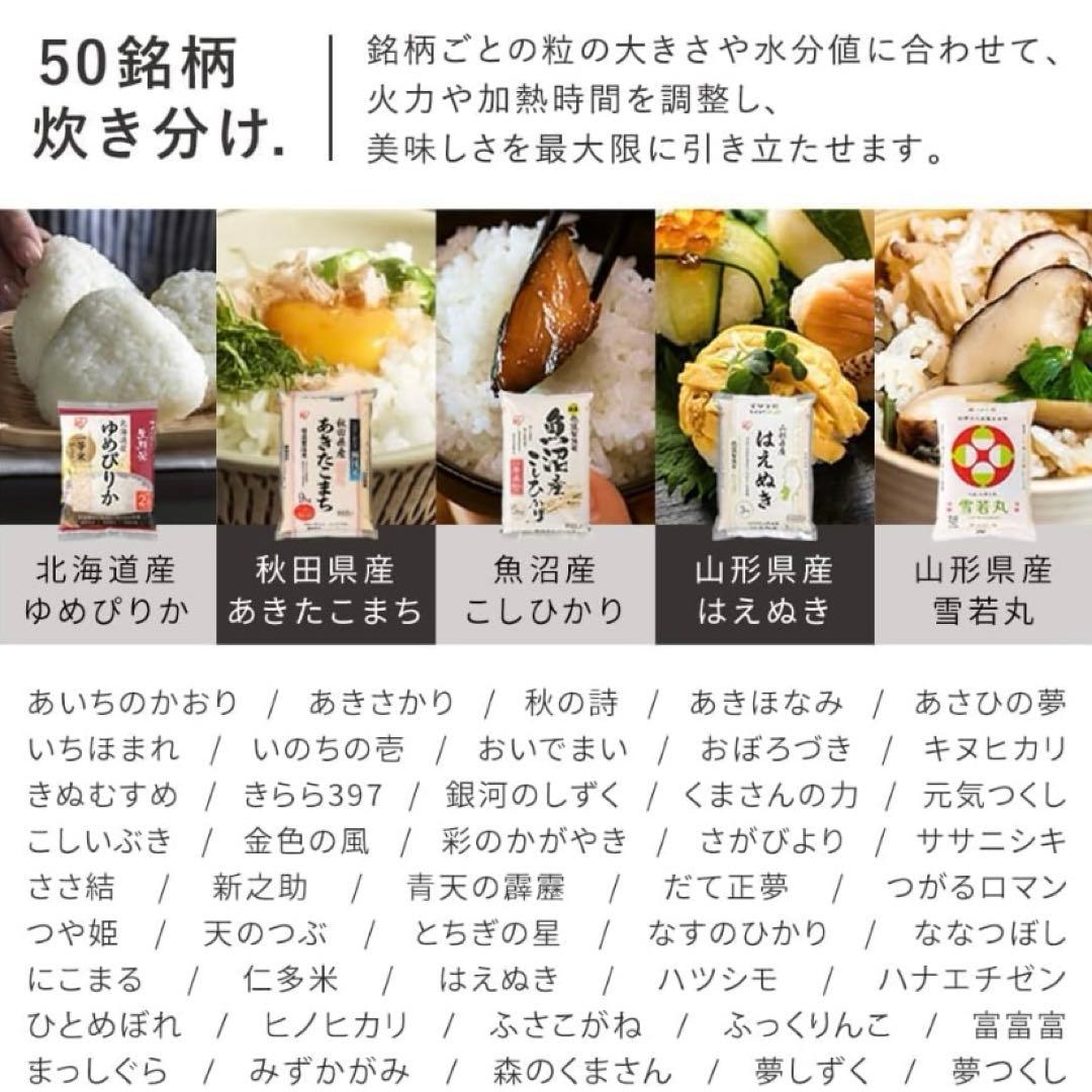 【1/15まで】アイリスオーヤマ　5.5合炊き炊飯器　マットブラック