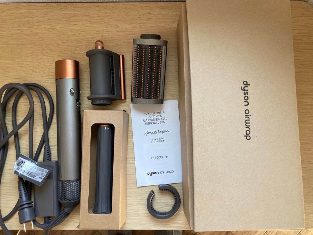 Dyson Airwrap カールドライヤー