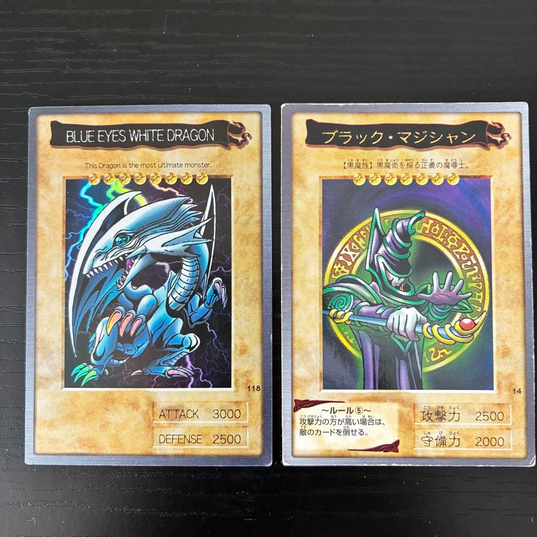 遊戯王　バンダイ版　ブルーアイズホワイトドラゴン　ブラックマジシャン　セット