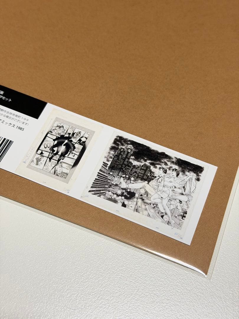 シティーハンター　複製原画　FOREVER,CITY HUNTER!!