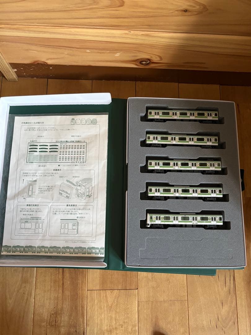 E231系500番台〈すみっコぐらし×やまのてせん〉ラッピングトレイン　KATO